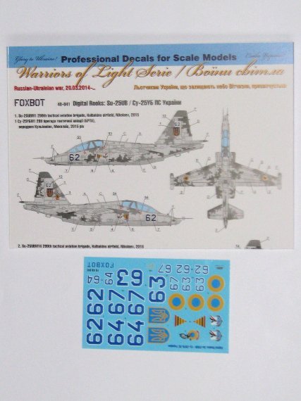 1/48 Digital Rooks: Sukhoi Su-25UB, Ukranian Air Forces