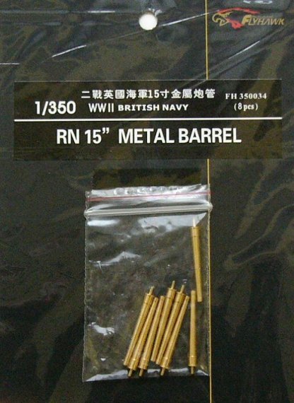 1/350 RN 15'' Metal Barrel (8 pcs.)