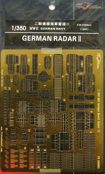 1/350 German WWII Naval Radar II