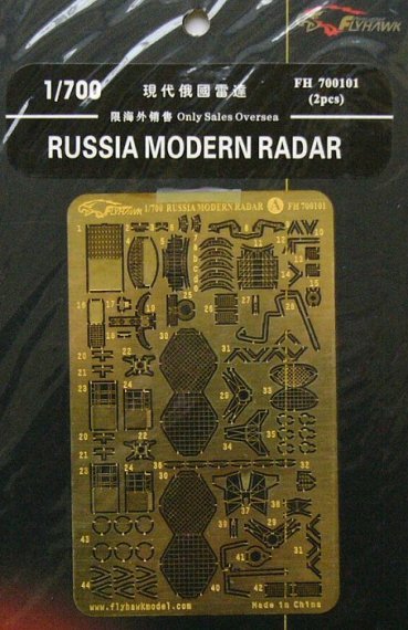 1/700 Russia Modern Radar (two PE sets)
