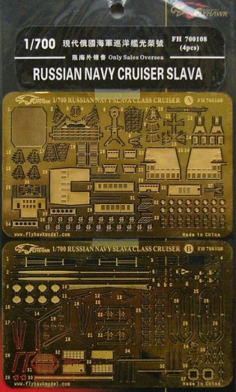 1/700 Russian Navy Slava Class Cruiser (4 pcs.)