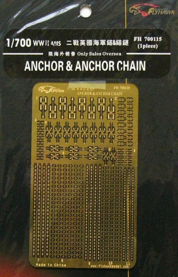 1/700 HMS Anchor & Anchor Chain WWII