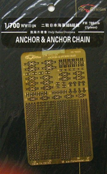 1/700 IJN Anchor & Anchor Chain WWII