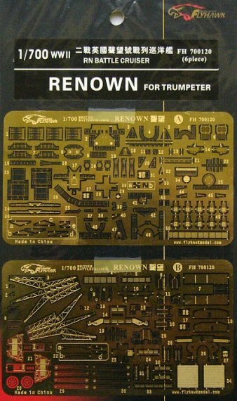 1/700 RENOWN for Trumpeter kit (6 pcs.)