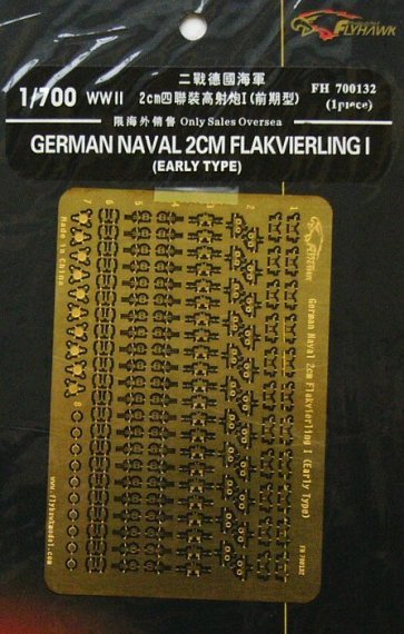 1/700 German Naval 2cm Flakvierling I (Early)