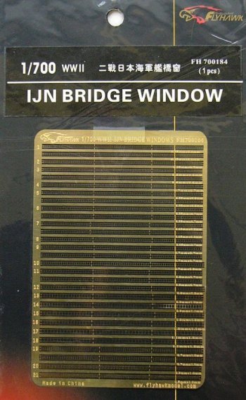 1/700 IJN Bridge Window WWII
