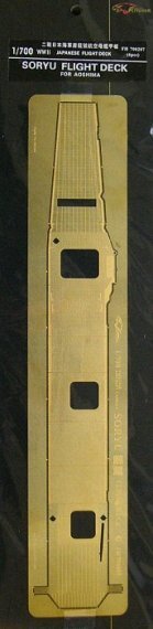 1/700 IJN SORYU Flight Deck (for AOSHIMA)  6 pcs.