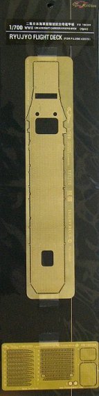 1/700 IJN RYUJYO Flight Deck (for FUJIMI)  4 pcs.