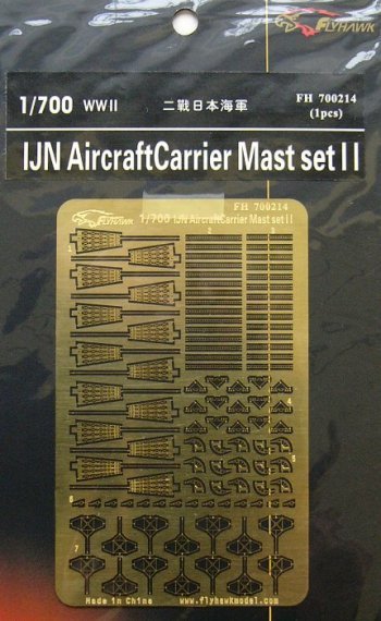 1/700 IJN Aircraft Carrier Mast set II