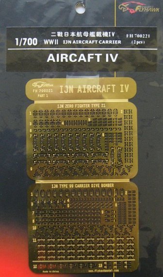 1/700 IJN Aircraft IV (for Lion Roar)  2pcs.