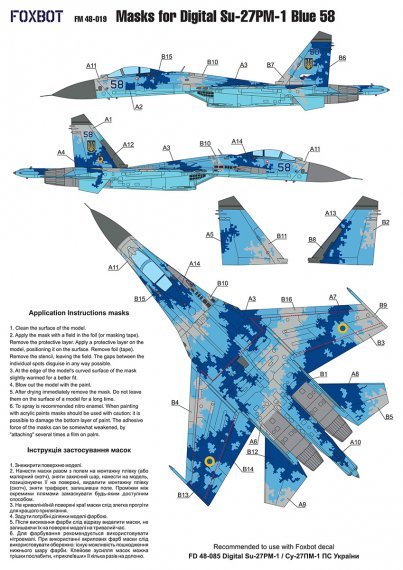 1/48 Digital Masks for Sukhoi Su-27P Blue 58, Ukranian Air Force