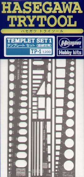 Hasegawa Trytool Template Set 1 Straight Ruler