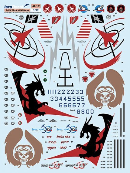 1/32 Iaf McDonnell F-15C B.30/40 Barak