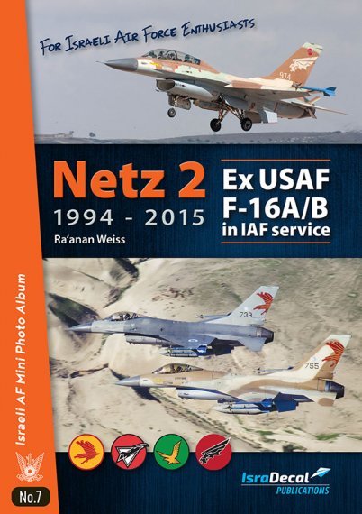 Netz 2 Ex-USAF General-Dynamics F-16A/B in Iaf Service