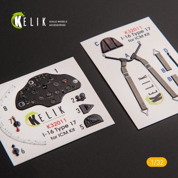 1/32 Polikarpov I-16 type 17 Interior for Icm kits