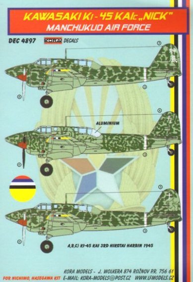 1/48 Decals Nakajima Ki-45 KAIc (Manchukuo AF)