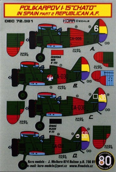 1/72 Decals Polikarpov I-15 Chato in Spain Vol.2