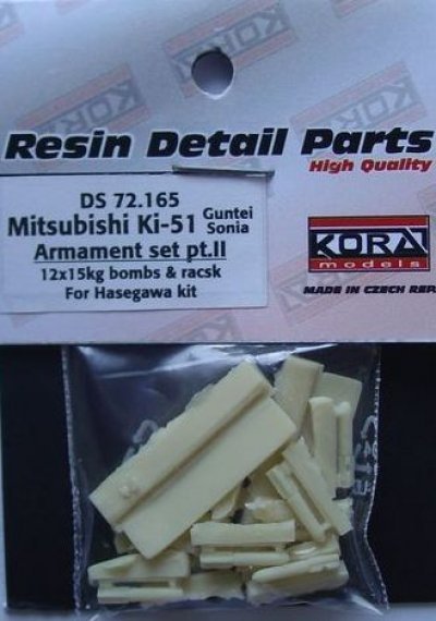 1/72 Scale Mitsubishi Ki-51 Guntei/Sonia Armament II.