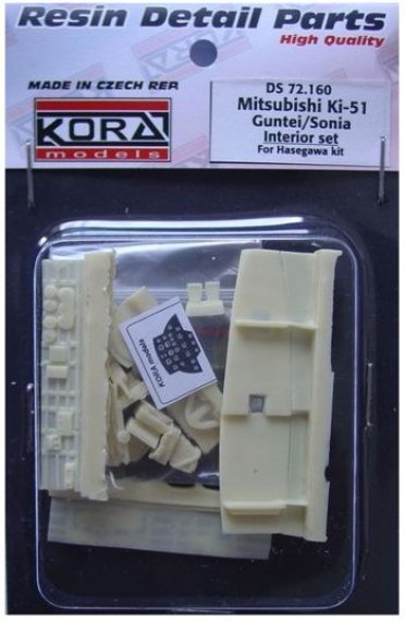 1/72 Mitsubishi Ki-51 Guntei/Sonia Interior