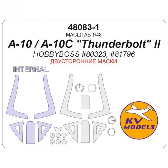1/48 Fairchild A-10 / A-10C Thunderbolt II for Hobby Boss
