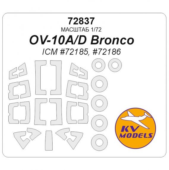1/72 North-American/Rockwell OV-10A/D Bronco for Icm