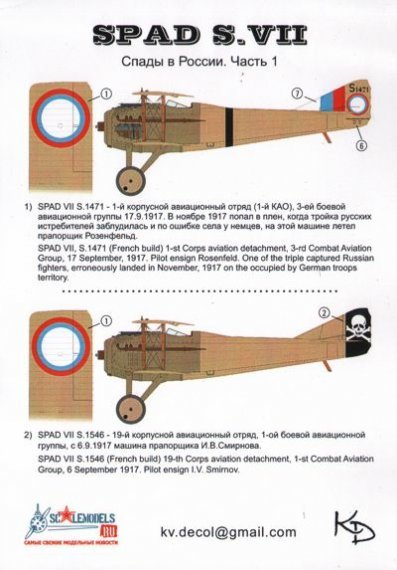 1/48 Spad S.VII Part 1