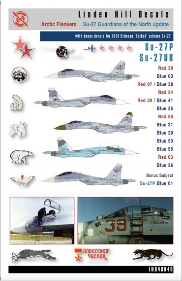 1/48 Sukhoi Su-27 Guardians of the North Update