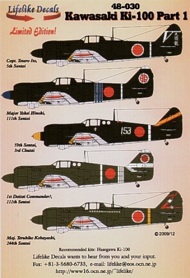 Lifelike 1/48 Kawasaki Ki-100 Hien Tony Teil 1
