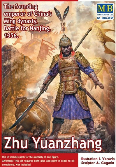 1/24 Zhu Yuanzhang,Battle for Nanjing 1356