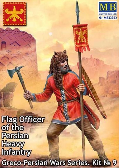 1/32 Greco-Persian War Flag Officer, Kit No.9