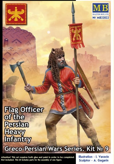 1/32 Greco-Persian Wars Series Flag Officer