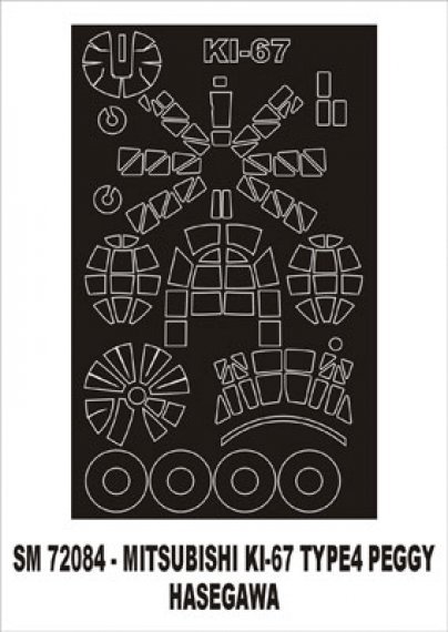 1/72 Mitsubishi Ki-67 Peggy