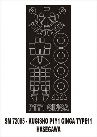 Montex Maschera Canopy P1Y1 Ginga 1/72 Hasegawa