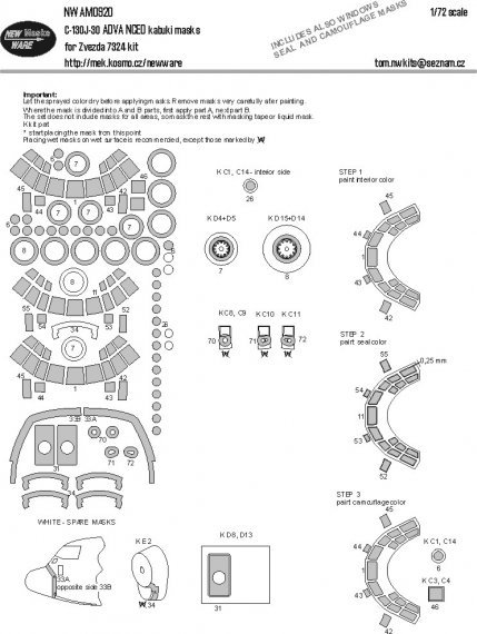 1/72 Mask C-130J-30 ADVANCED