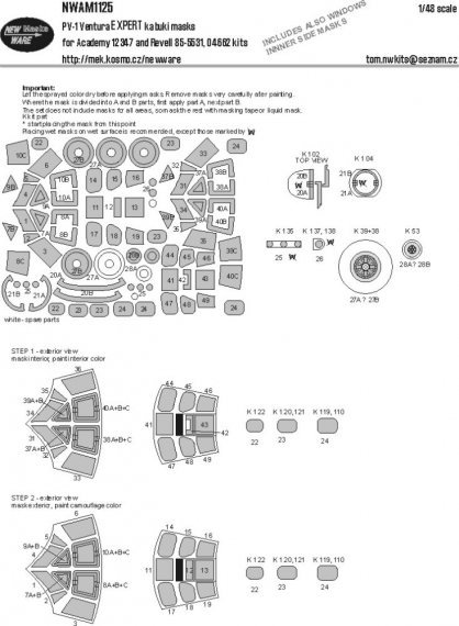 1/48 Mask PV-1 Ventura EXPERT