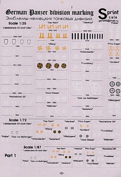 1/35 Emblems tank division of Germany 1939-45. A part 1. The com