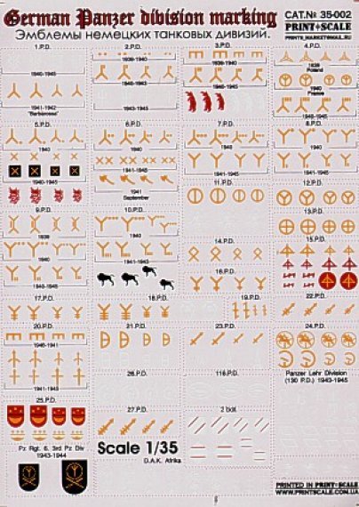 1/35 Emblems tank division of Germany 1939-45. A part 2