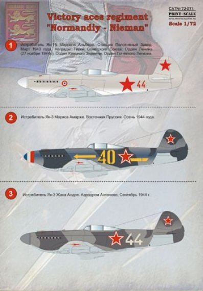 1/72 Victory aces regiment Normandie-Nieman1.