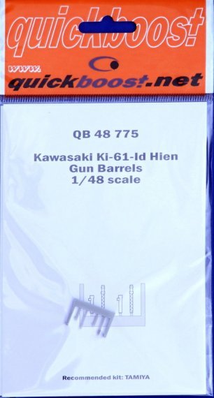 1/48 Ki-61-ld Hein exhaust