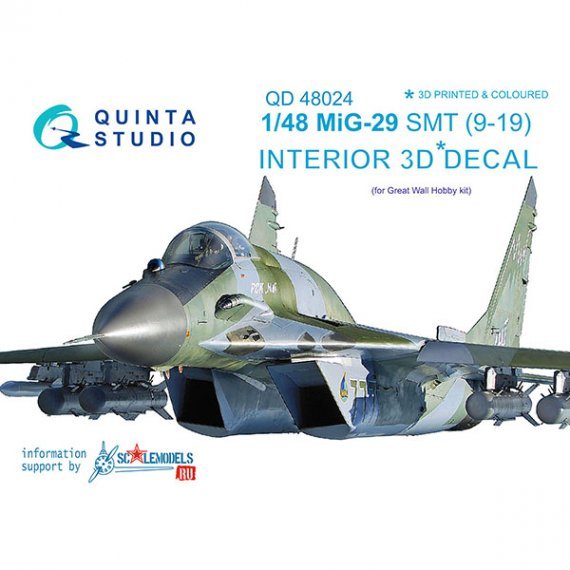 1/48 MiG-29 SMT 3D-Print & colour Interior decal