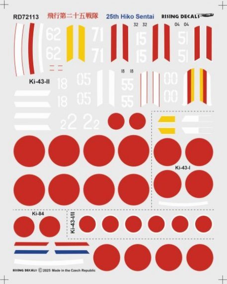 1/72 Decal 25th Hiko Sentai 12x camouflages