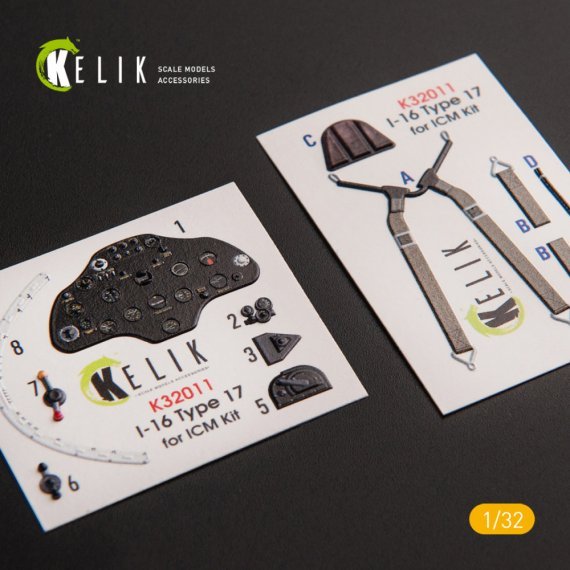 1/32 I-16 type 17 Interior for ICM