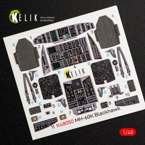 1/48 MH-60K Black Hawk interior 3D decal
