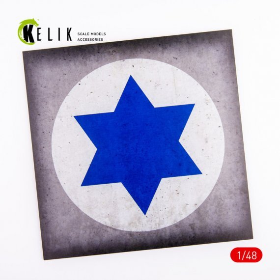 1/48 Israel Roundel Acrylic 3 mm 240x240