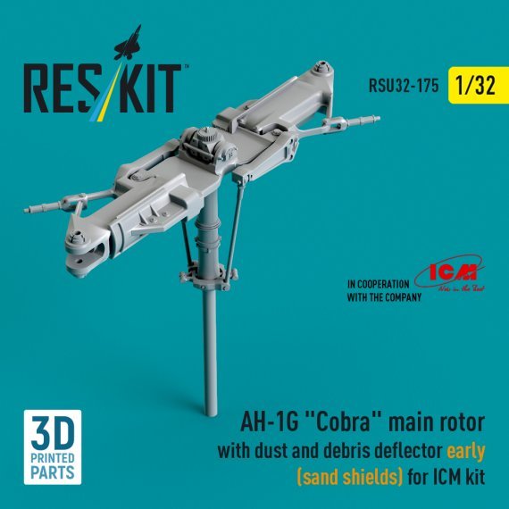 1/32 AH-1G Cobra main rotor with dust & debris deflector