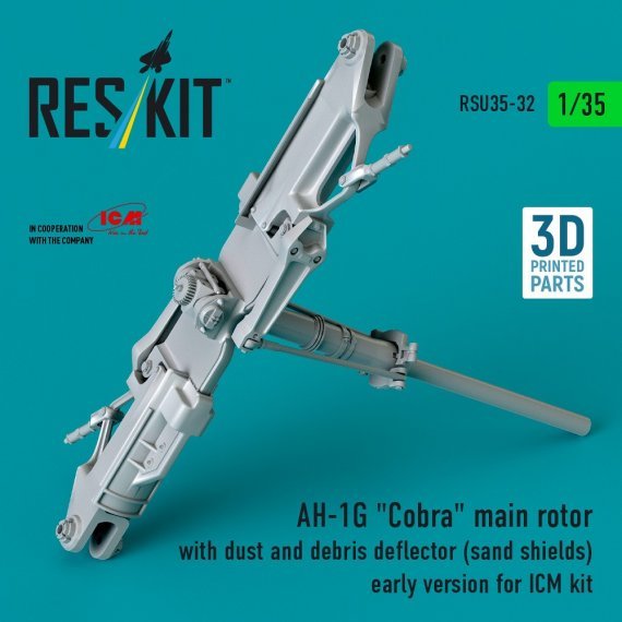 1/35 AH-1G Cobra main rotor with dust & debris deflector