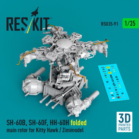 1/35 SH-60B, SH-60F, HH-60H folded main rotor set