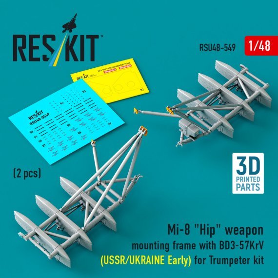 1/48 Mi-8 Hip weapon mounting frame with BD3-57KrV early