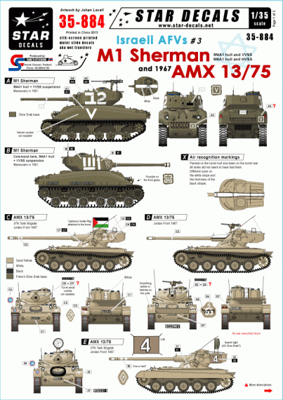 1/35 Israeli AFVs 3. M1 Sherman and AMX 13/75