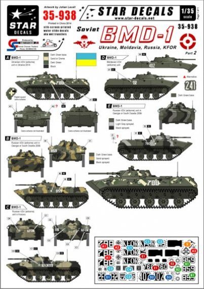 1/35 Soviet BMD-1 Airborne tank 2. Ukraine, Moldavia, Russia